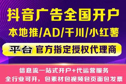 SEM竞价专员如何降低广告成本