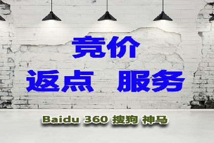 360信息流广告案例分析报告